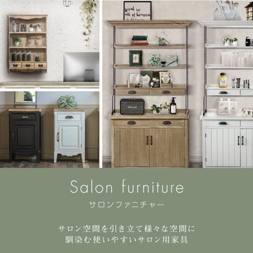 salon furniture サロン家具 サロン収納