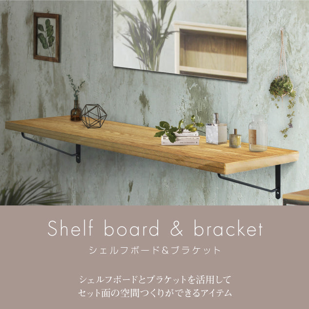 まつい　セット面　mateli 片面 ドレッサー・鏡面・セット面の商品一覧 – mateli