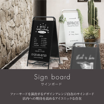 sign board サインボード 看板