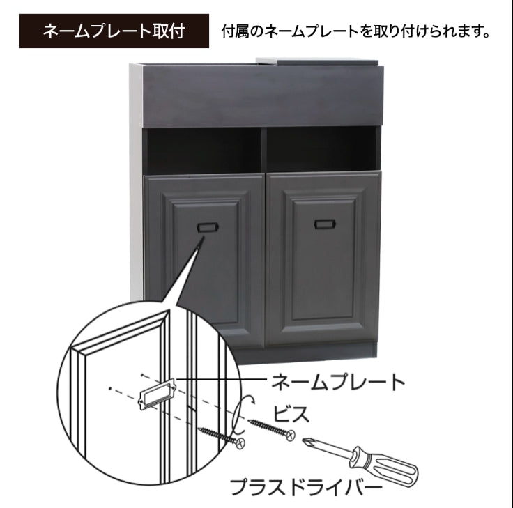 アウトレット シャンプーキャビネット 下台(BK) OL1989【完成品出荷】 通常価格￥43,780