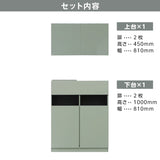 フラットシャンプーキャビネット【上下台】アッシュグレー色のセット内容