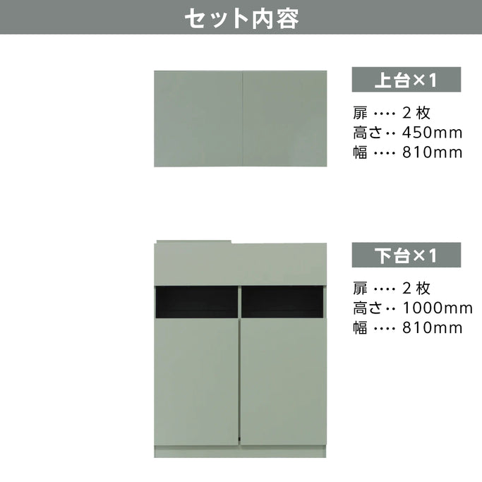 フラットシャンプーキャビネット【上下台】アッシュグレー色のセット内容