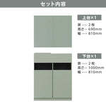 フラットシャンプーキャビネット【上下台】アッシュグレー色のセット内容