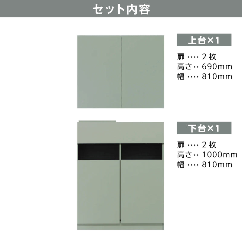 フラットシャンプーキャビネット【上下台】アッシュグレー色のセット内容