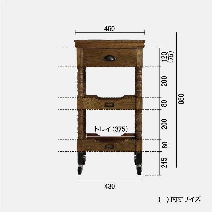 サロン用アンティークワゴン（ブラウン）ルシール 2023.03 – mateli