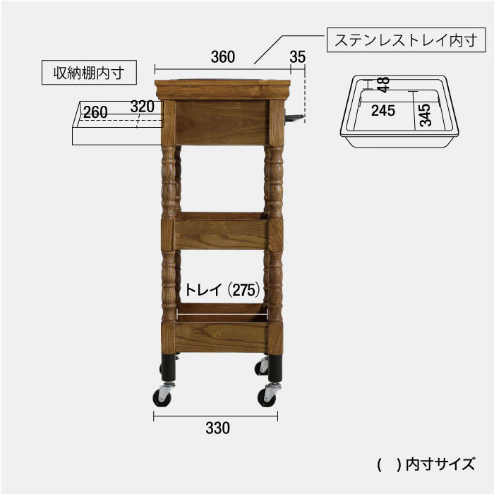 サロン用アンティークワゴン（ブラウン）ルシール 2023.03 – mateli