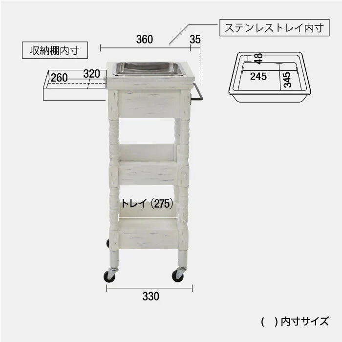 アンティークワゴン GY