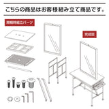 ドレッサーのパーツ図面