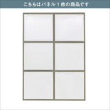 アイアンパーテーション ・個室化パーツ・パネル BGA