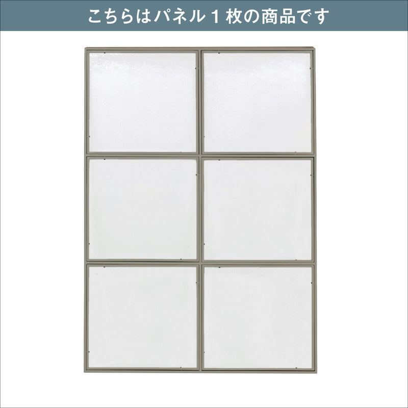 アイアンパーテーション ・個室化パーツ・パネル BGA