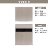 フラットシャンプーキャビネット【上下台】ベージュグレー色のセット内容