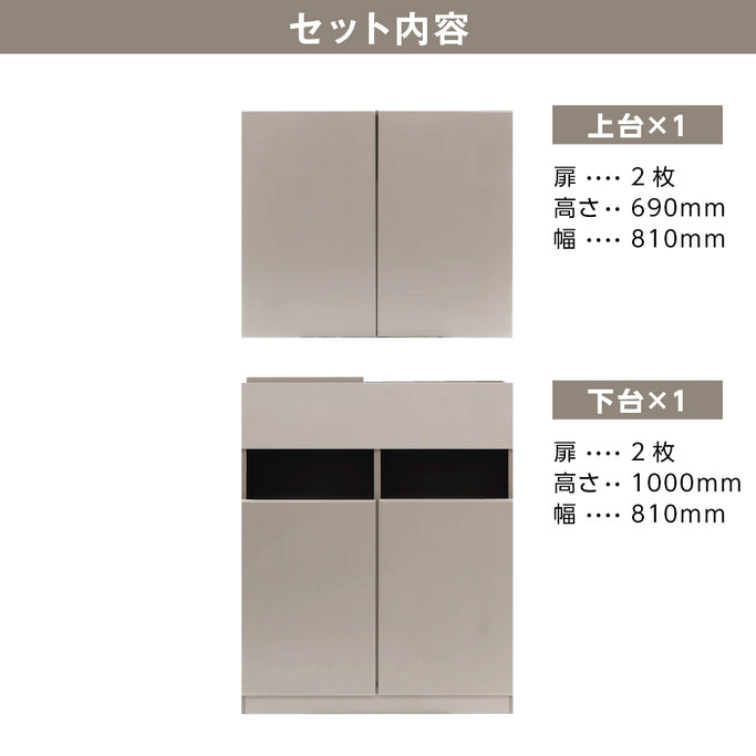 フラットシャンプーキャビネット【上下台】ベージュグレー色のセット内容