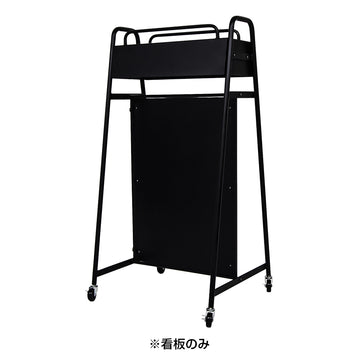 ブラック色外部用プランター看板（看板のみ）