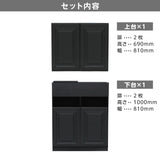 モールディングありシャンプーキャビネット【上下台】ブラック色のセット内容