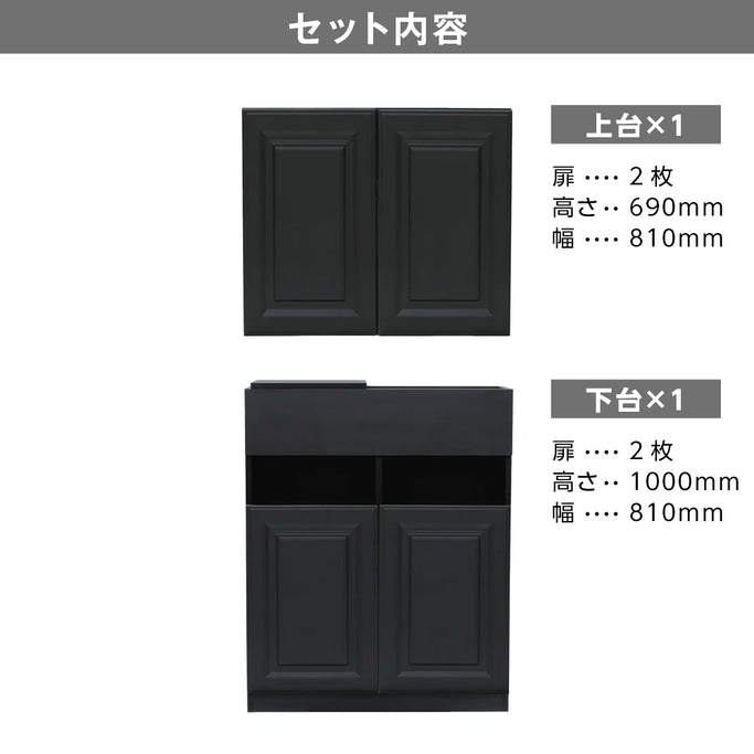 モールディングありシャンプーキャビネット【上下台】ブラック色のセット内容