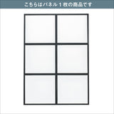 アイアンパーテーション ブラック