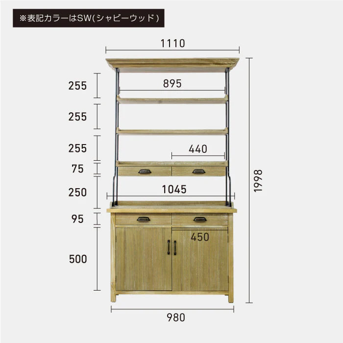 DIEZEL V212F キャビネット 【美品】 - 家具