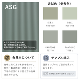 レジ色見本