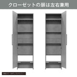 クローゼットの扉は左右兼用