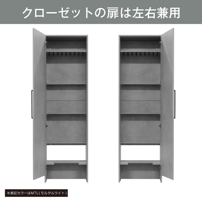 クローゼットの扉は左右兼用