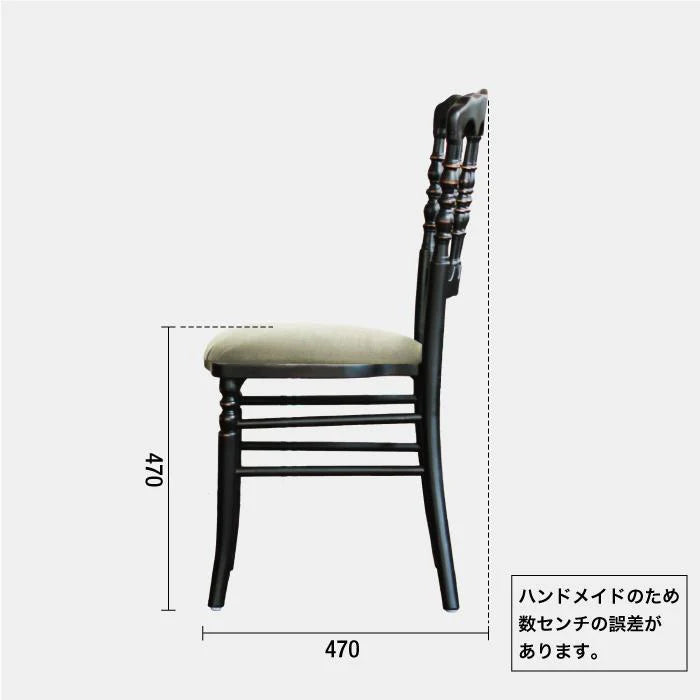 ナポレオンチェア WH
