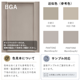 レジ色見本