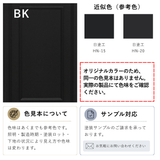 レジ色見本