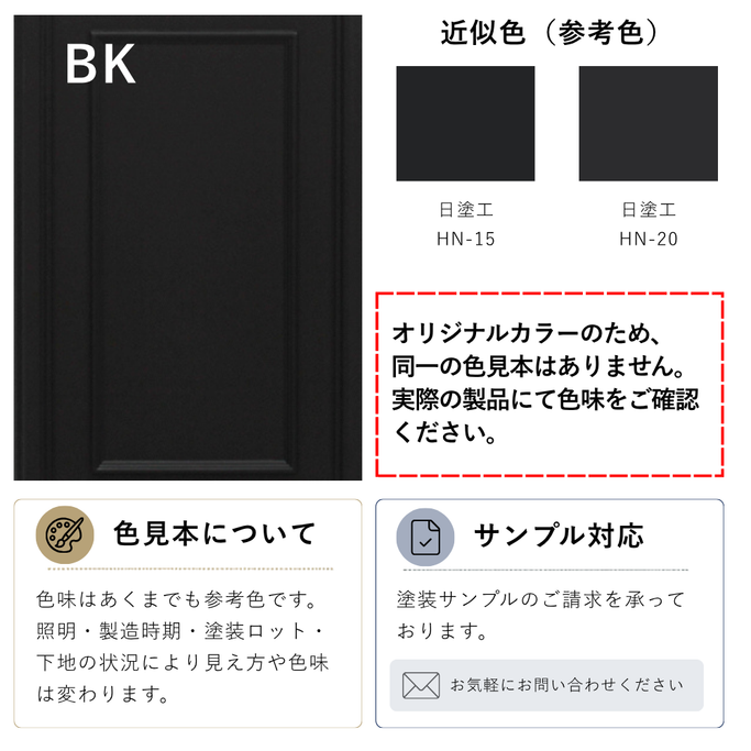 レジ色見本