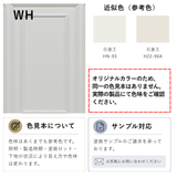 レジ色見本
