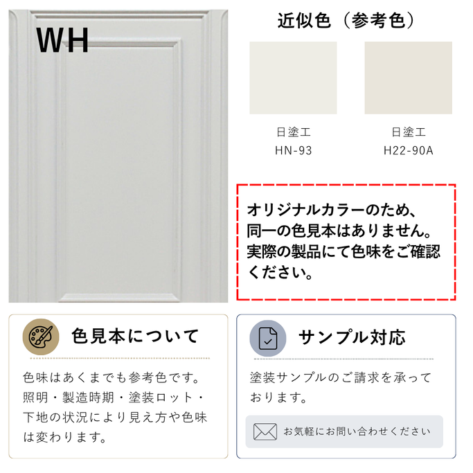 レジ色見本
