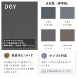 シャンプーキャビネットのダークグレー色の色見本