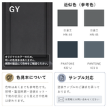 シャンプーキャビネット「モールディング」グレーの色見本