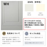 シャンプーキャビネット「モールディング」ホワイトの色見本