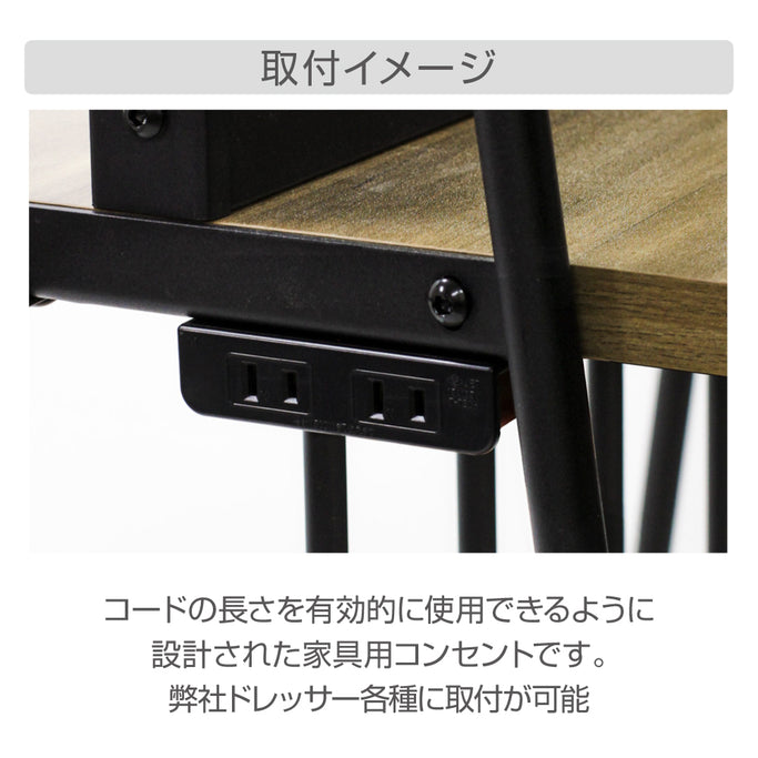 アイアンドレッサーの別売りの黒色コンセントプラグ