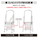 コンセントプラグ取付配置