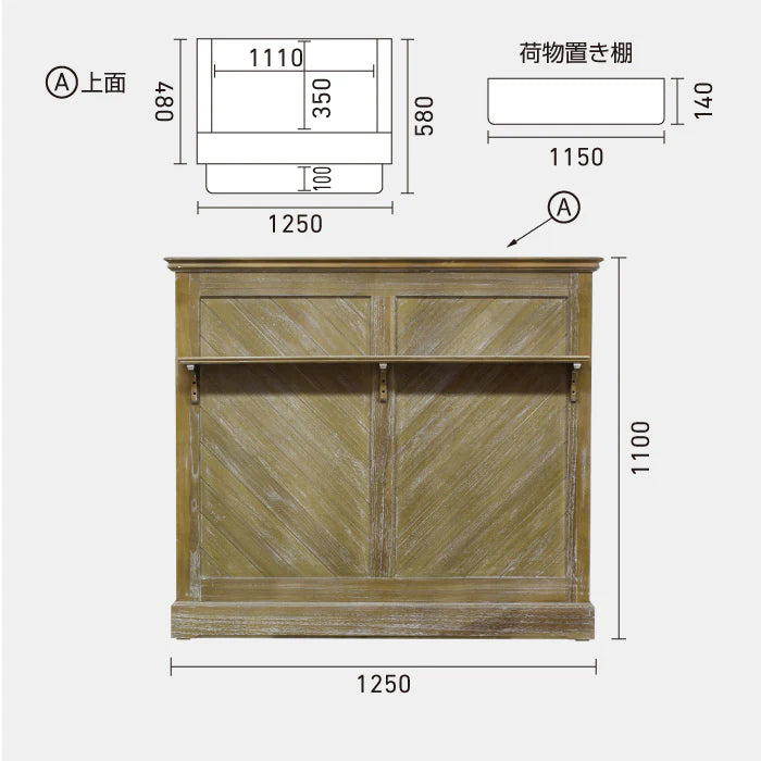 シャビーウッド