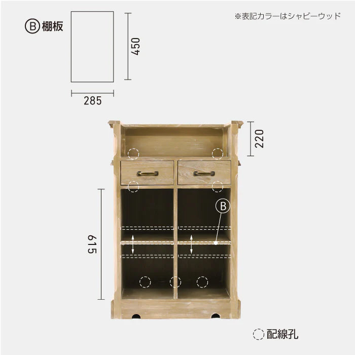 レジカウンター 750 WH (NO AGEING)