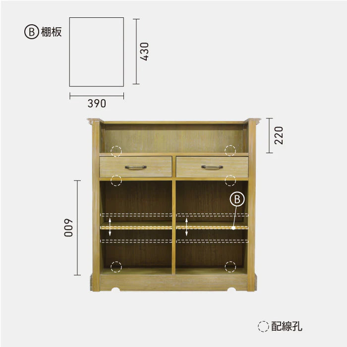 ヘリンボーン  レジカウンター 950