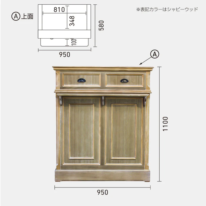 シャビーウッド