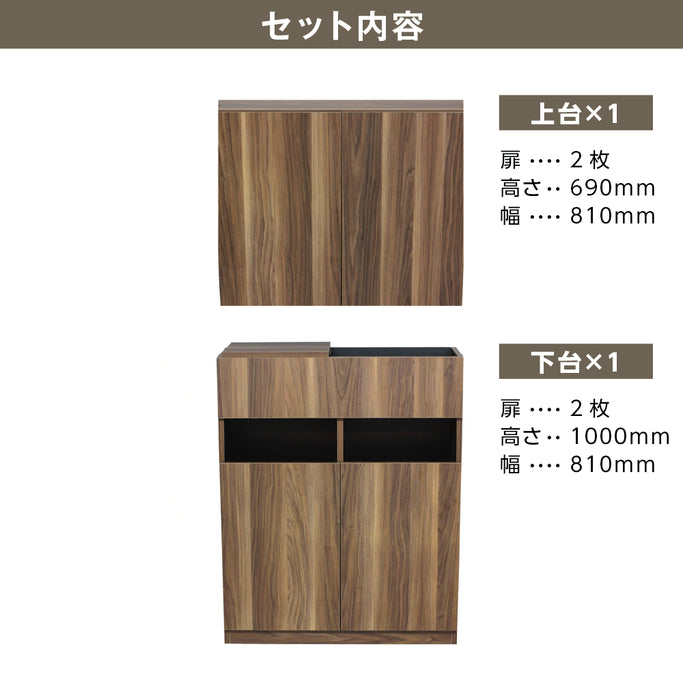 フラットシャンプーキャビネット【上下台】ダークブラウンウッド色のセット内容