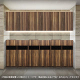 ダークブラウンウッド色フラットシャンプーキャビネット【上下SET】