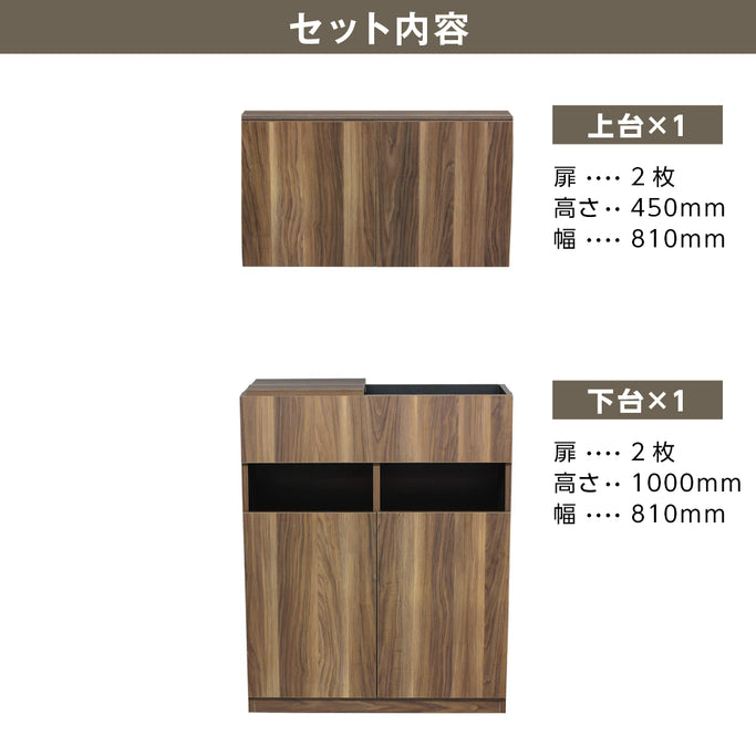 フラットシャンプーキャビネット【上下台】ダークブラウンウッド色のセット内容