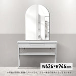 フレームレスミラーのサイズ表：w626 x h946