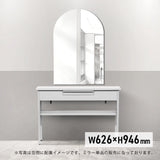 フレームレスミラーのサイズ表：w626 x h946