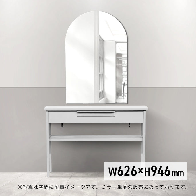 フレームレスミラーのサイズ表：w626 x h946