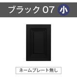 デザインパネル 1枚