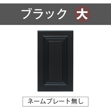 デザインパネル 1枚