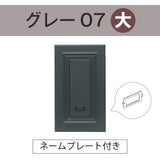 デザインパネル 1枚
