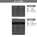 フラットシャンプーキャビネット【上下台】グレー色のセット内容