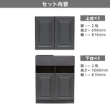 フラットシャンプーキャビネット【上下台】グレー色のセット内容